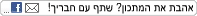 Bookmark and Share